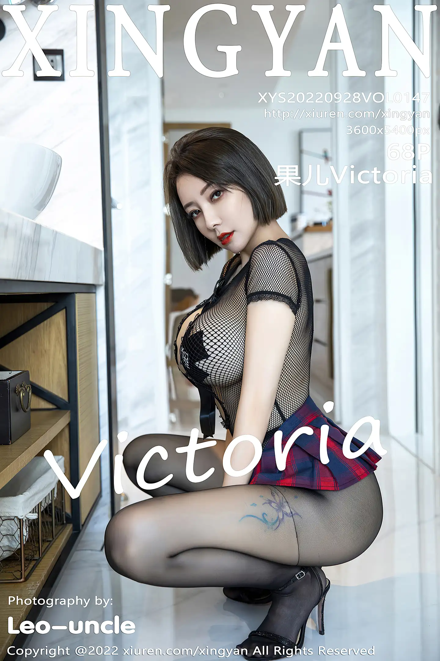[XINGYAN星颜社]VOL.147_御姐果儿Victoria私房性感黑色网纱连衣服饰秀惹火身材诱惑写真68P-秀人网 - XiuRen.Space
